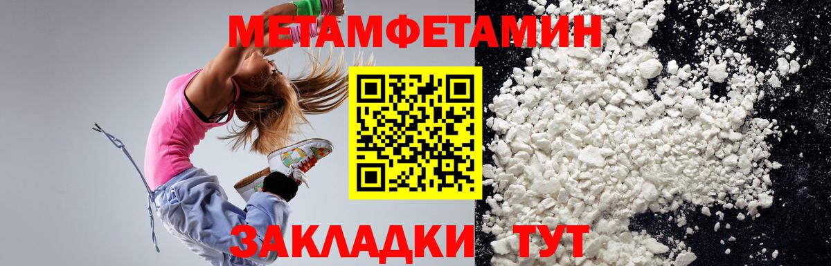 Нурлат  Амфетамин  Вход с VPN  АМФ VHQ 