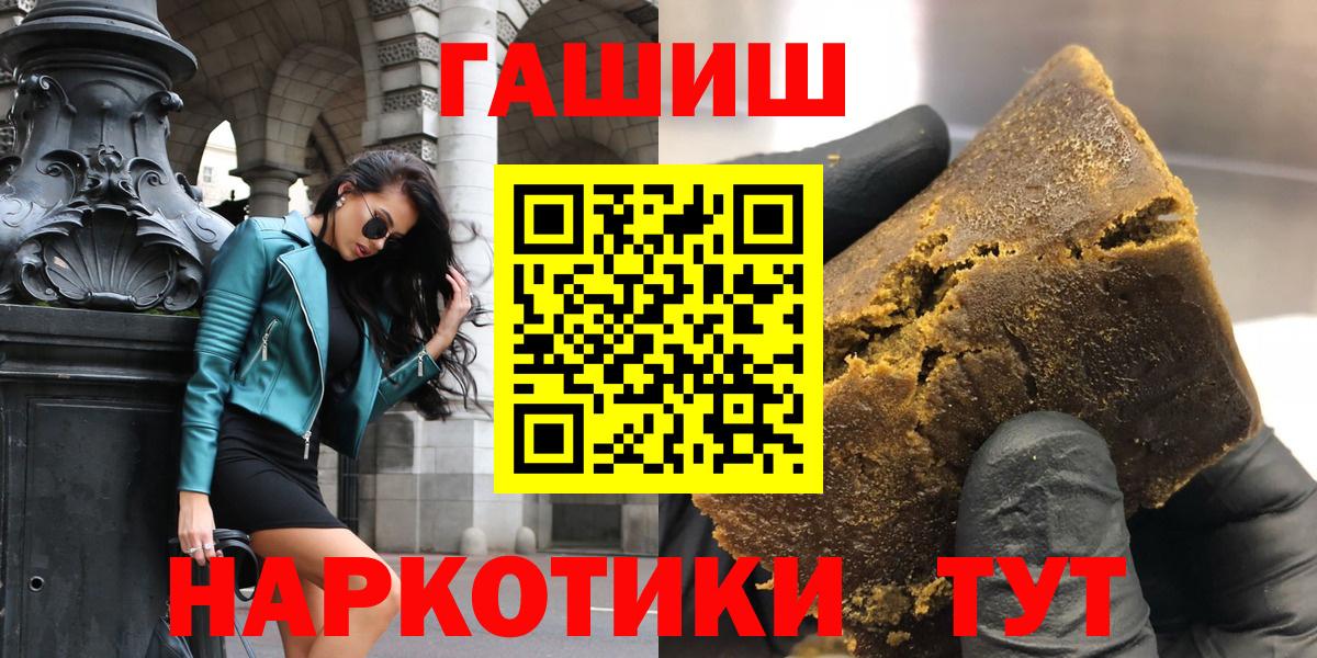 ГАШ хэш Нурлат