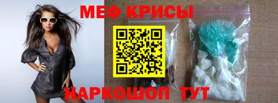 бутират Славянск-на-Кубани