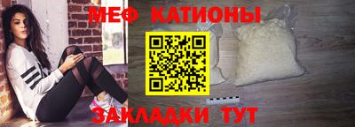 трава Славгород