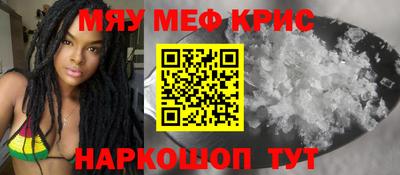 прущий лед Сланцы
