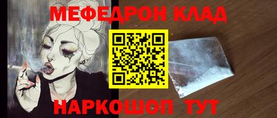 бутират Славянск-на-Кубани