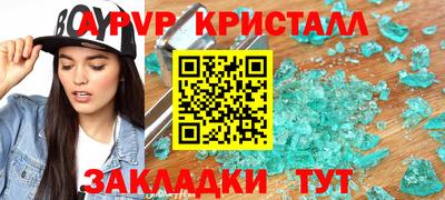 трава Славгород