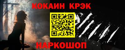 трава Славгород