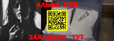 apvp Старая Купавна