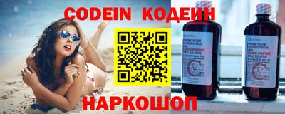 бутират Славянск-на-Кубани