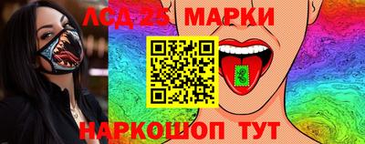 бутират Славянск-на-Кубани