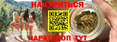 прущий лед Сланцы