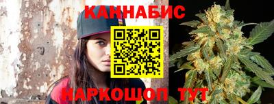 бутират Славянск-на-Кубани