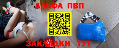 прущий лед Сланцы