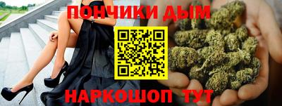 прущий лед Сланцы