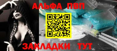 бутират Славянск-на-Кубани
