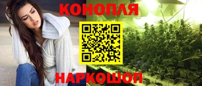 трава Славгород