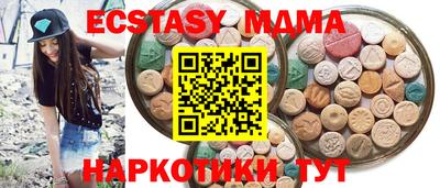 трава Славгород