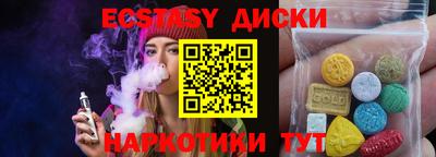 трава Славгород