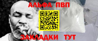 бутират Славянск-на-Кубани