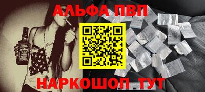 бутират Славянск-на-Кубани