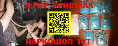 прущий лед Сланцы