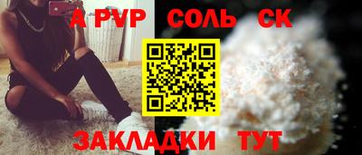 трава Славгород