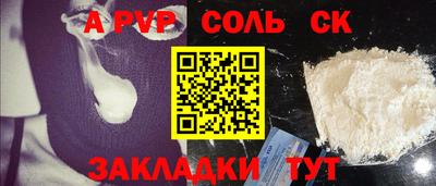 бутират Славянск-на-Кубани