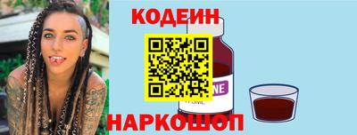 бутират Славянск-на-Кубани