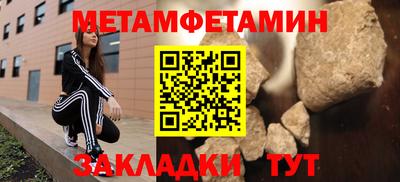 бутират Славянск-на-Кубани