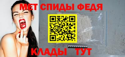 трава Славгород