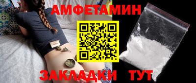 трава Славгород