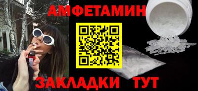 трава Славгород