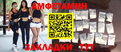 трава Славгород