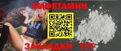 трава Славгород