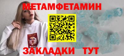 трава Славгород