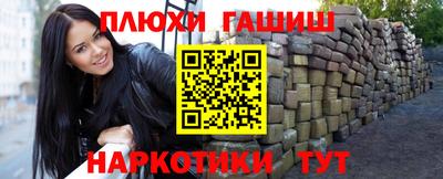 трава Славгород