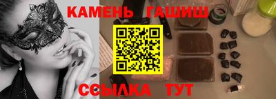 прущий лед Сланцы