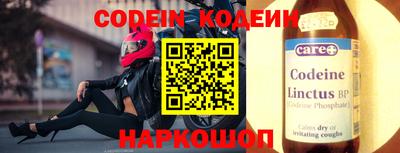 прущий лед Сланцы