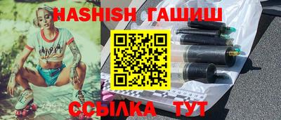 прущий лед Сланцы