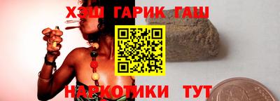 трава Славгород