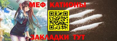 прущий лед Сланцы