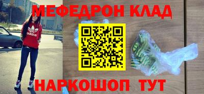 бутират Славянск-на-Кубани