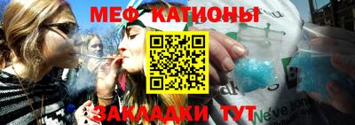 бутират Славянск-на-Кубани