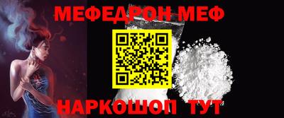прущий лед Сланцы