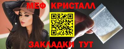 прущий лед Сланцы