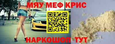 прущий лед Сланцы