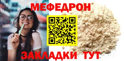 прущий лед Сланцы