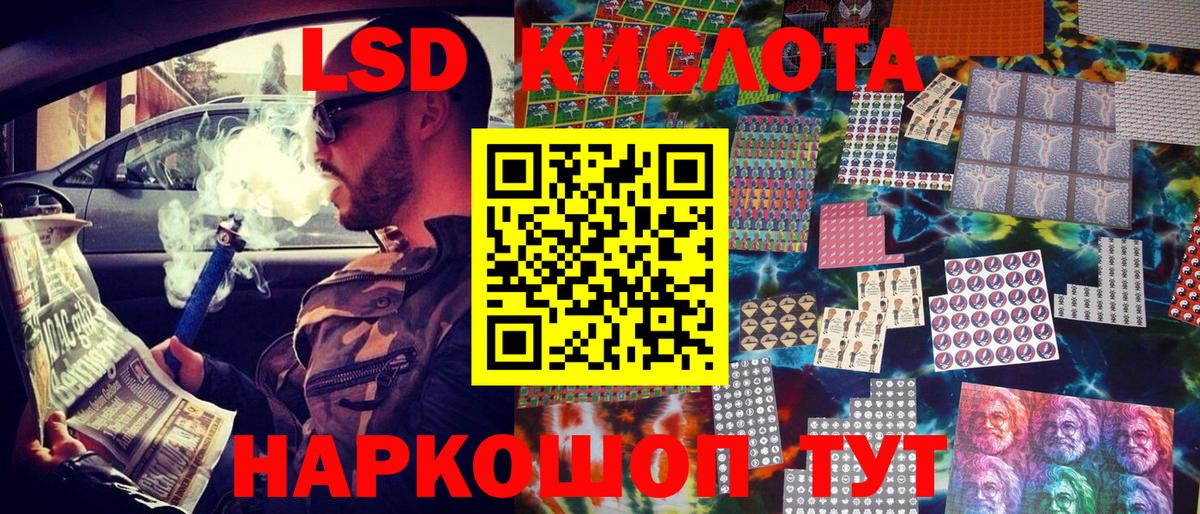 Марки 25I-NBOMe 1500мкг  Вход с VPN  Марки 25I-NBOMe 1500мкг  Марки 25I-NBOMe  Нурлат 