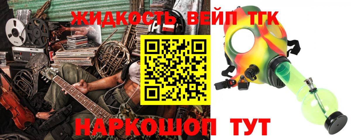 Дистиллят ТГК THC oil Нурлат