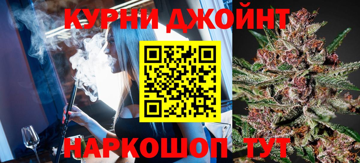 Марихуана семена  Конопля индика  МАРИХУАНА Ganja  Вход с VPN  Нурлат  Бошки Шишки LSD WEED 
